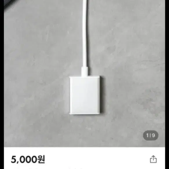 다이소 USB C to HDMI 컨버터