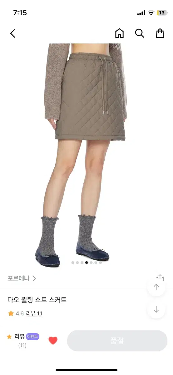 Portena Padded Quilted Skirt in Khaki