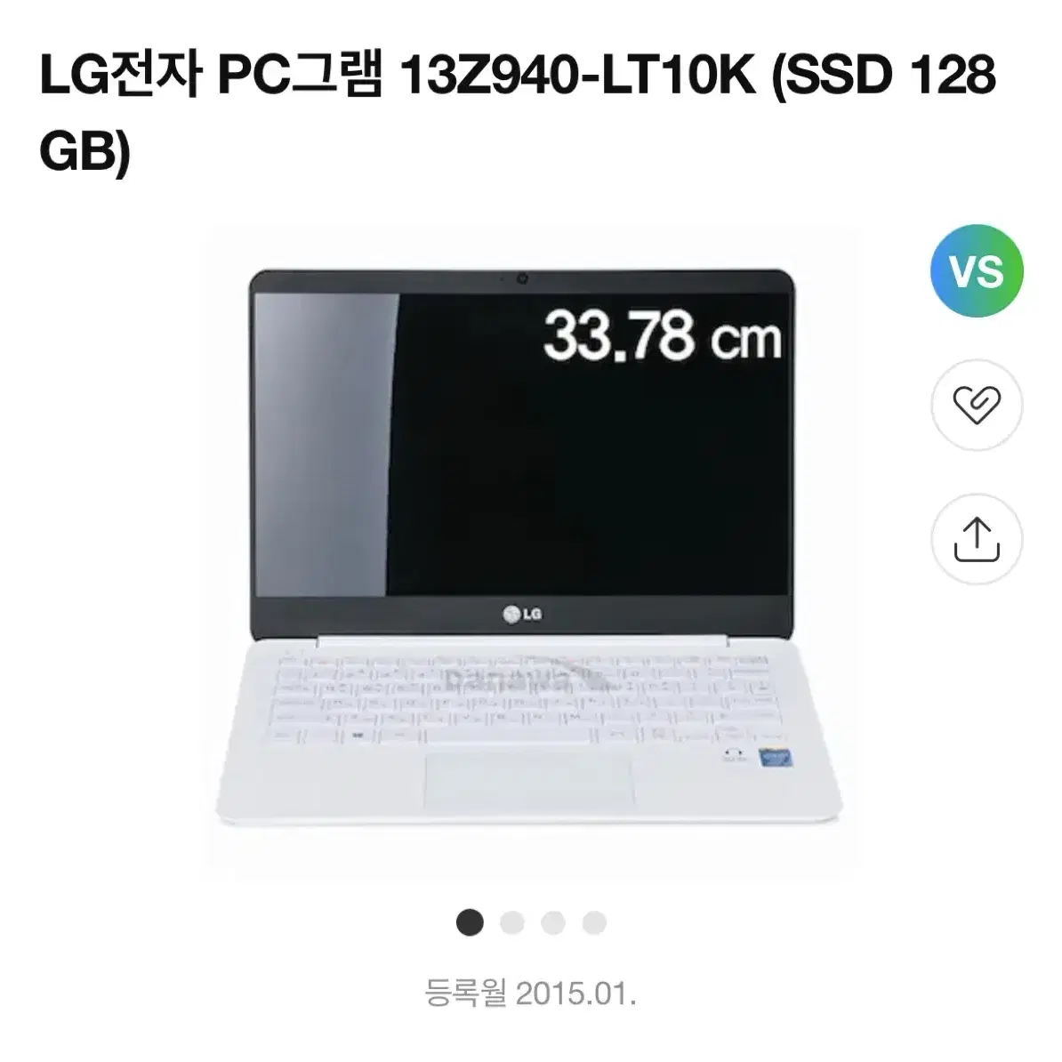 LG전자 PC그램 13Z940-LT10K (SSD128GB)