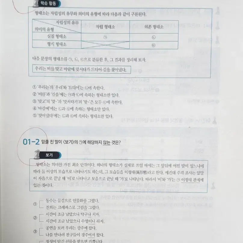 수능 문제집 비닐만 벗긴 새 책들 반값에 팝니다