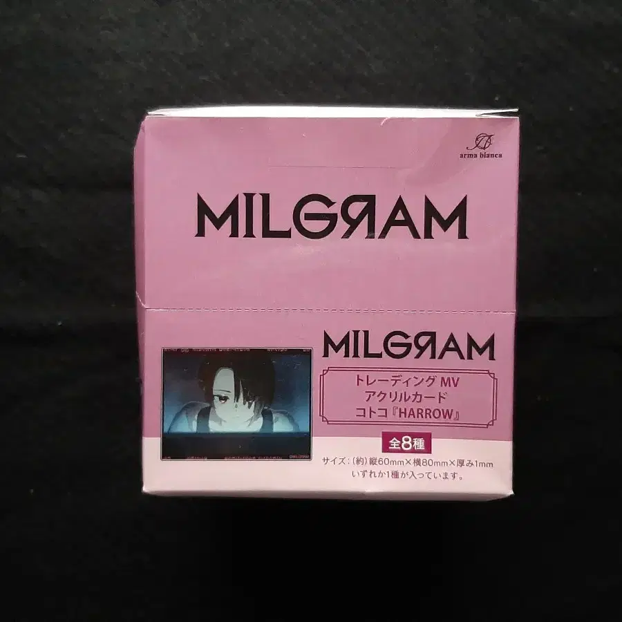 MILGRAM 밀그램 10 코토코 하로우 아크릴 카드 일괄 판매