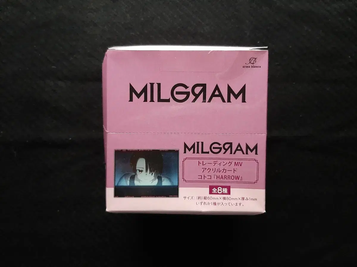 MILGRAM 밀그램 10 코토코 하로우 아크릴 카드 일괄 판매