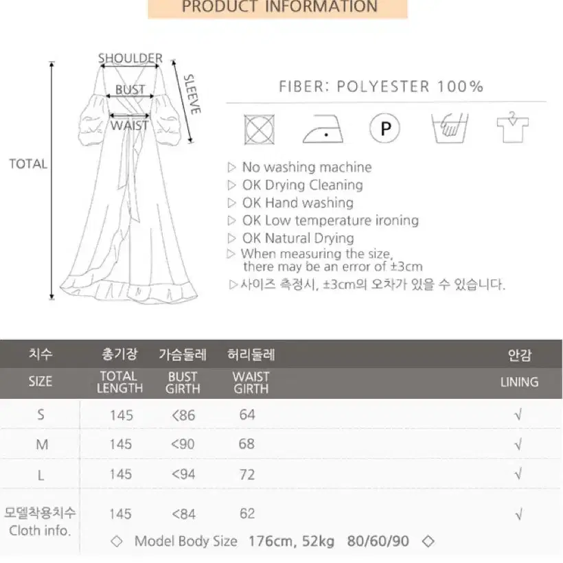 구카 홀럽 홀터넥 백리스 원피스 판매합니다.