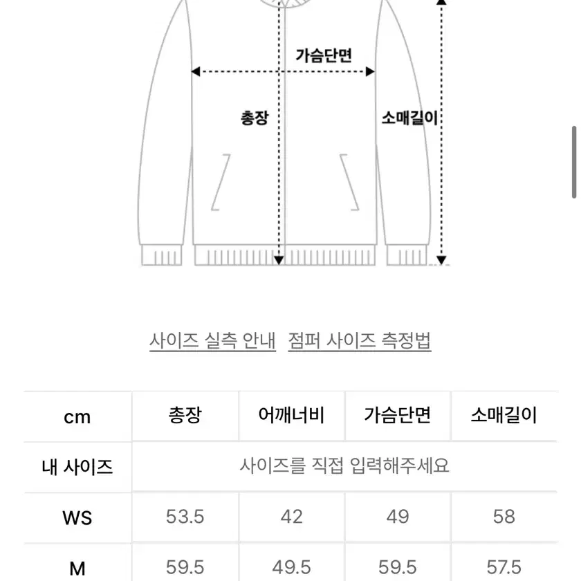 세터 파로 오버 사이즈 부클 가디건 클래식 블랙