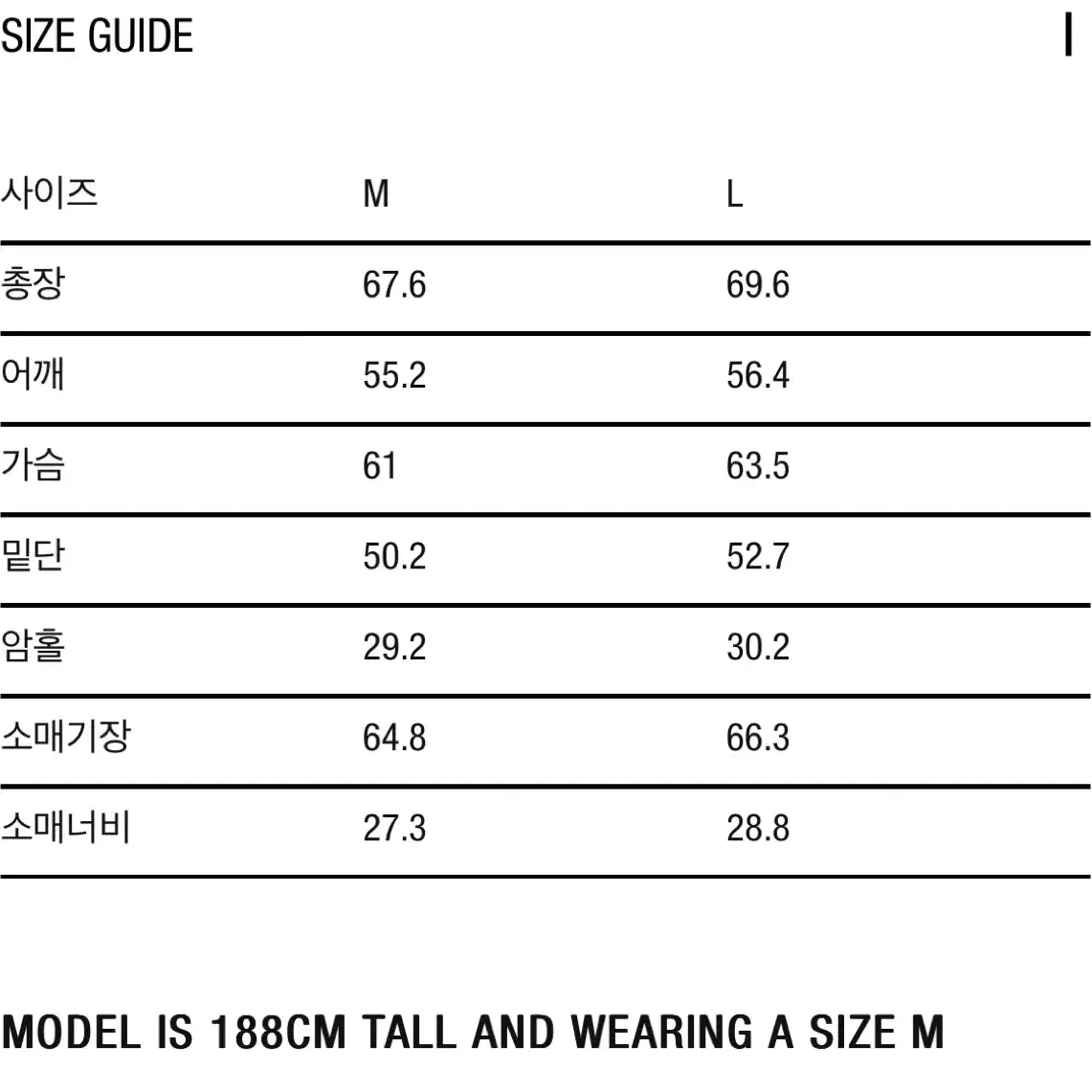 [L] 아모멘토 amomento 코튼 스트라이프 집업 자켓