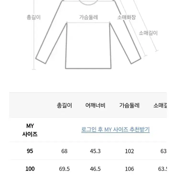 알레그리 럭스쿨 롱슬리브 L