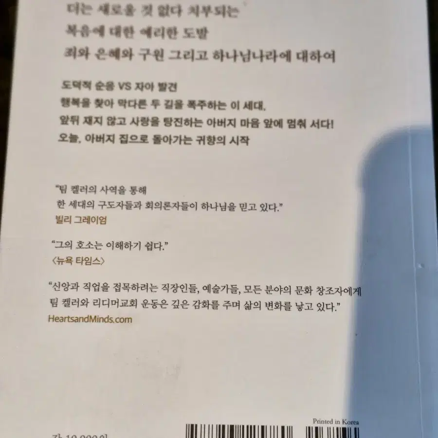 기독서적