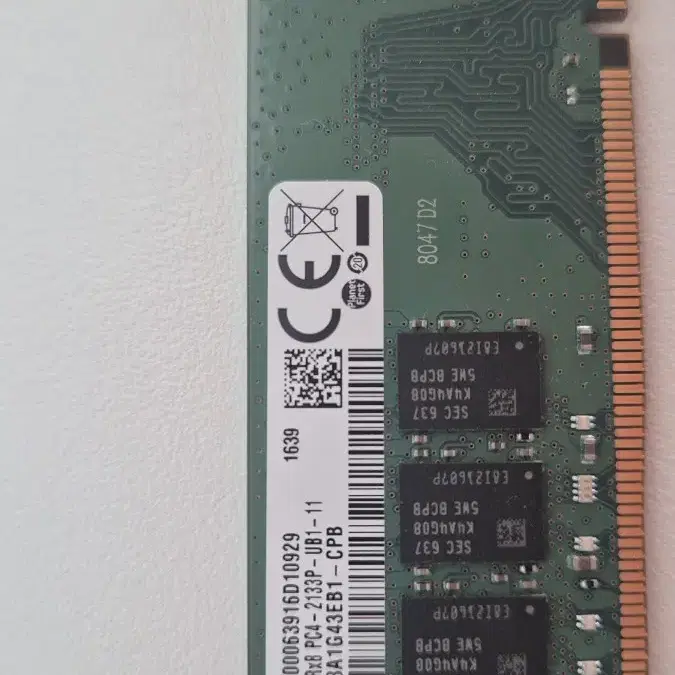 11400f b650m ddr4 8g 2개 팝니다