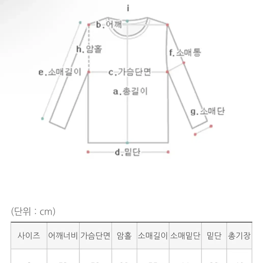 흰색라운드니트 판매