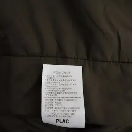 PLAC 플랙 양면 오리털다운 점퍼 21년식 설명참조