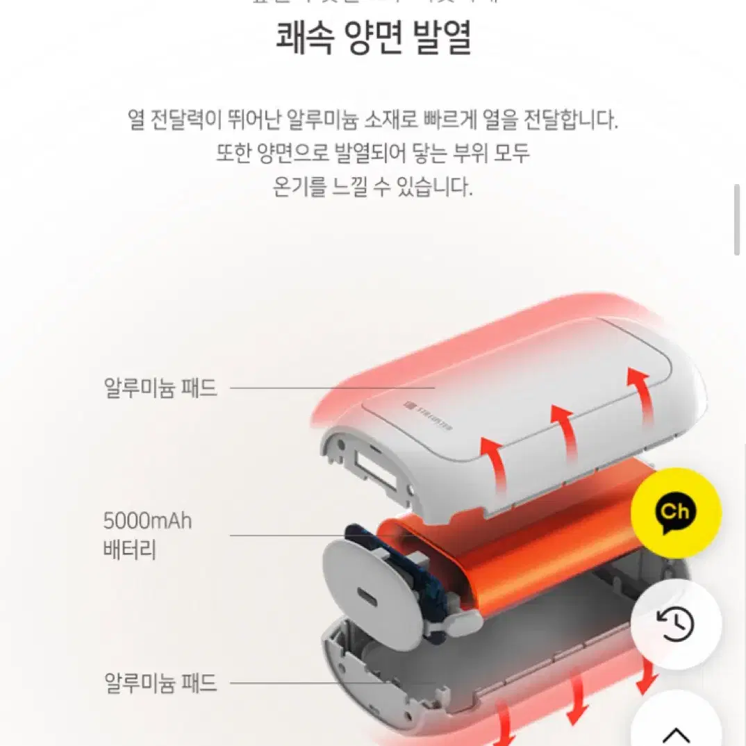 [미사용새상품]슈틸루스터 손난로 보조배터리