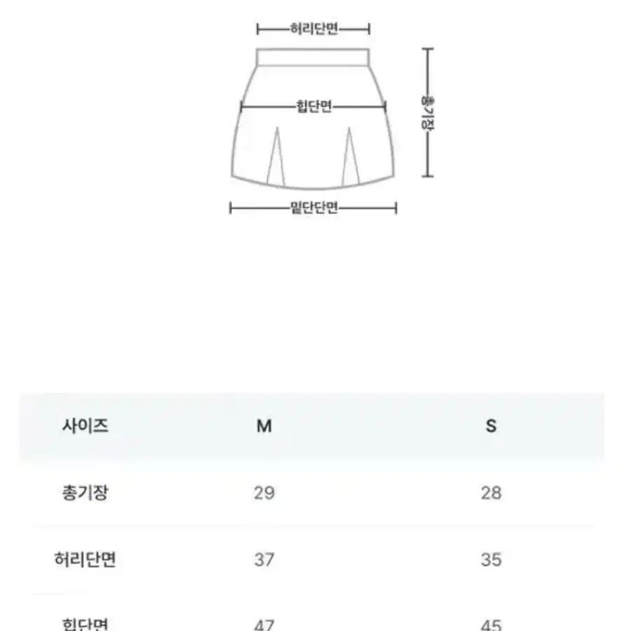 클로즈클립 프레피룩 빈티지 체크 로우라이즈 미니스커트