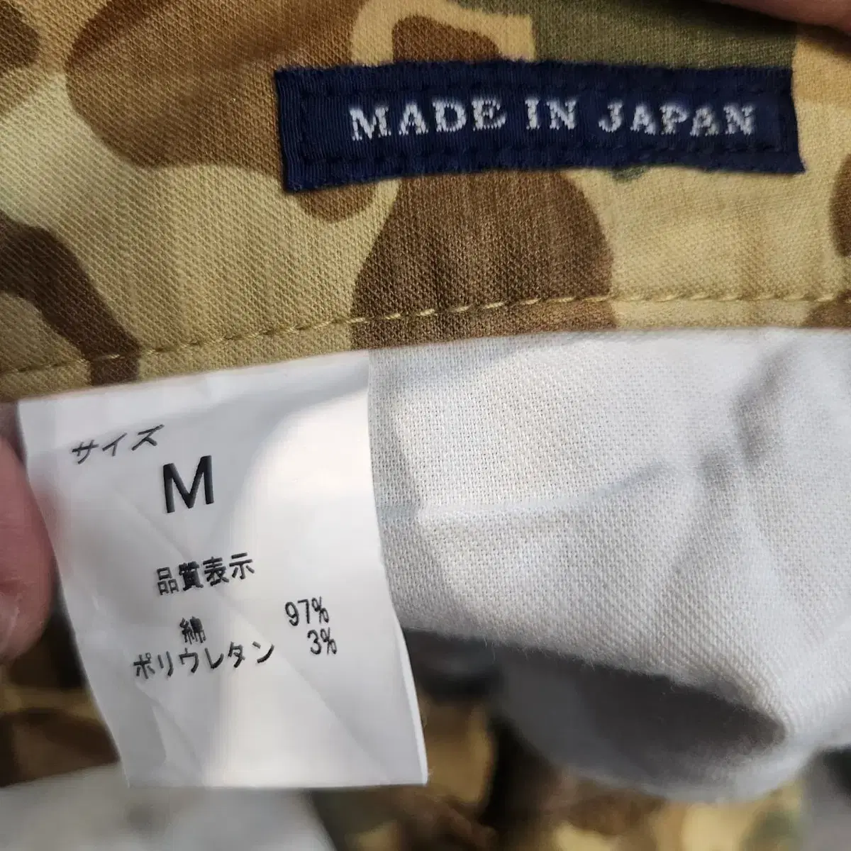 Made in Japan 덕카모 팬츠