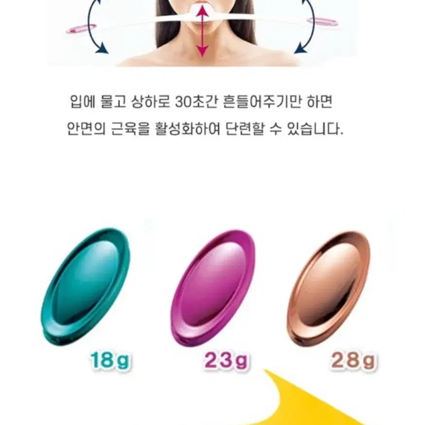 (새제품) 단순개봉 파오 리프팅 탄력 마사지