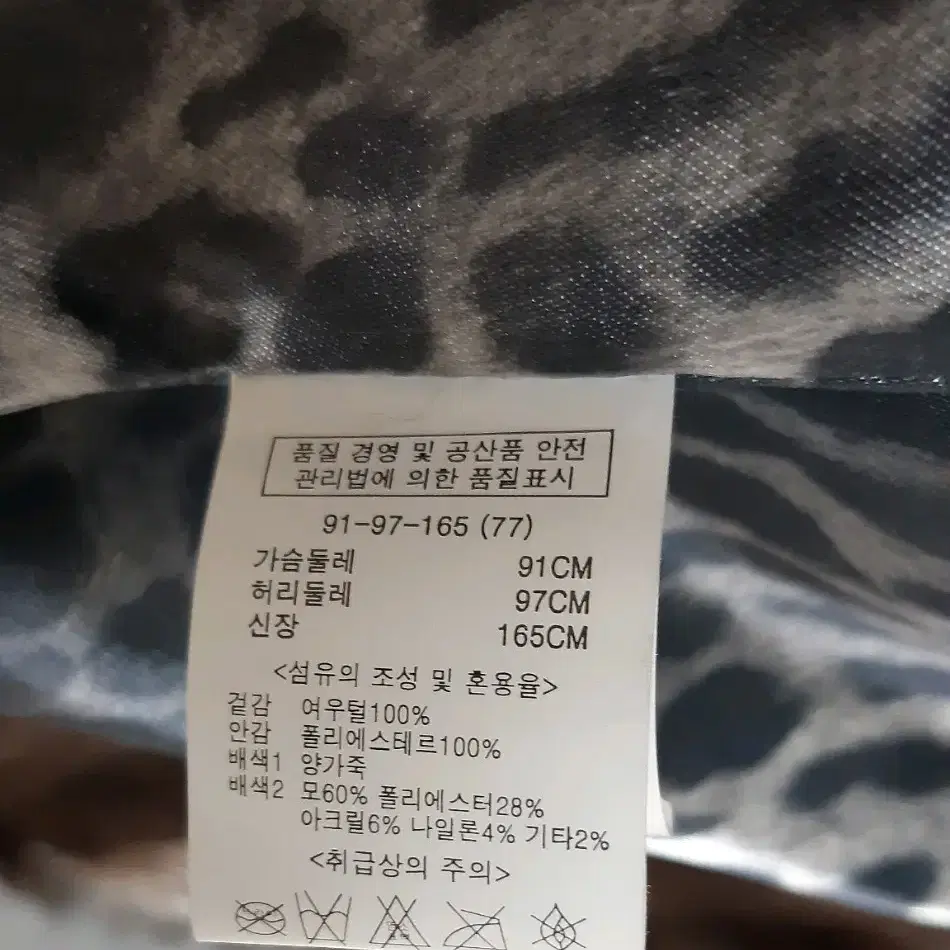 여우모피조끼66