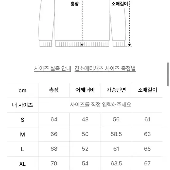 디스이즈네버댓 모헤어 가디건 M