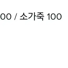 쓰리투에이티 스웨이드 포스티백 숄더 브라운 갈색 스트랩 가방 양 소 가죽