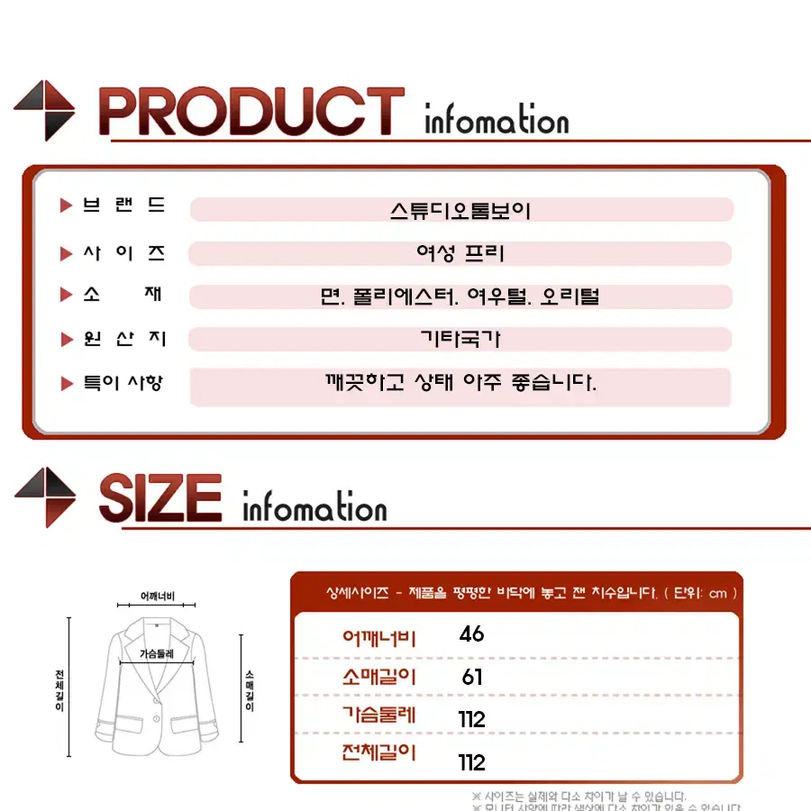 스튜디오톰보이 폭스퍼 롱다운패딩 야상점퍼/여성(프리)/JP298