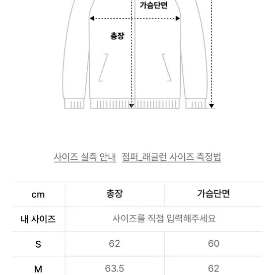 애프터프레이 a-1 울 블루종 (L)