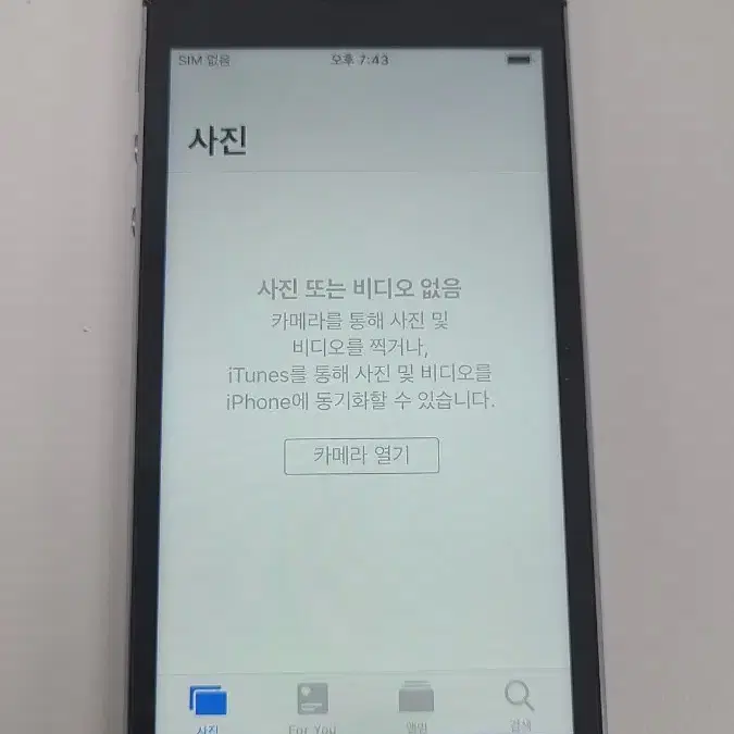 아이폰5s 16기가 스그