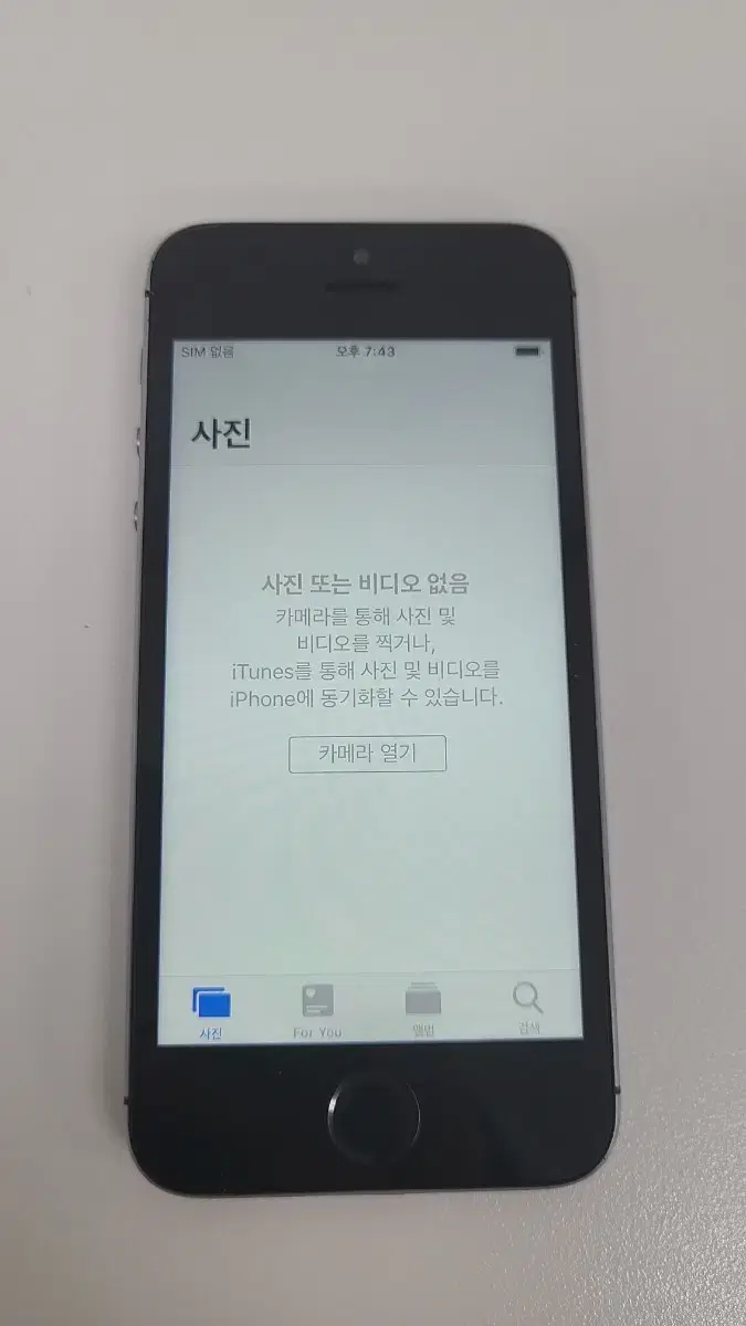 아이폰5s 16기가 스그