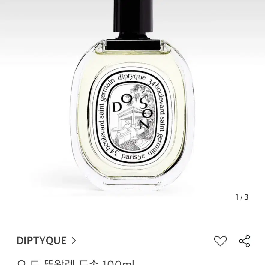 딥디크 도손 100ml