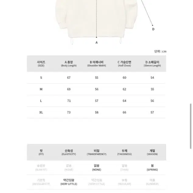 T1 티원 2023 월드 챔피언스 T1 플리스 자켓 화이트 사이즈 M 양