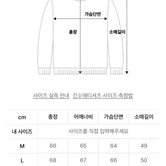 트릴리온 헤어리 그래픽 로고 오버핏 자카드 니트 (BLUE)