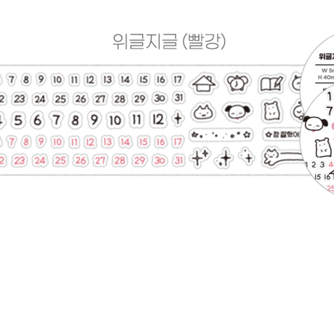 [비온뒤] 먼슬리 숫자 키스컷 마테띵 키스컷띵