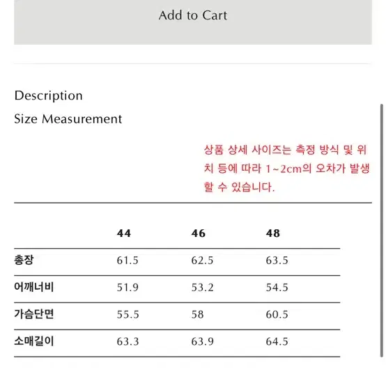 엘무드 카펜터 블루종 자켓 44 급처