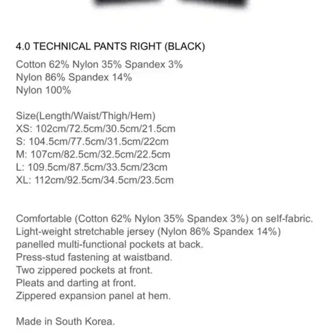 [S] 포스트아카이브팩션 4.0+ 테크니컬 팬츠 블랙 (PAF)