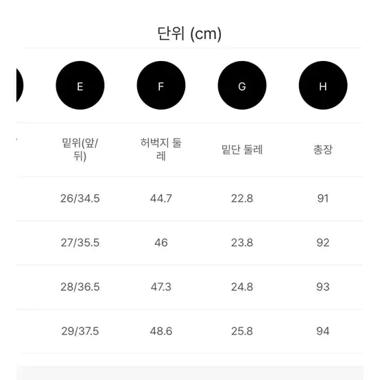 카인다미 중청 청바지 팬츠 M