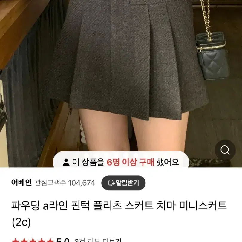 어베인 플리츠 미니 핀턱 스커트 치마바지