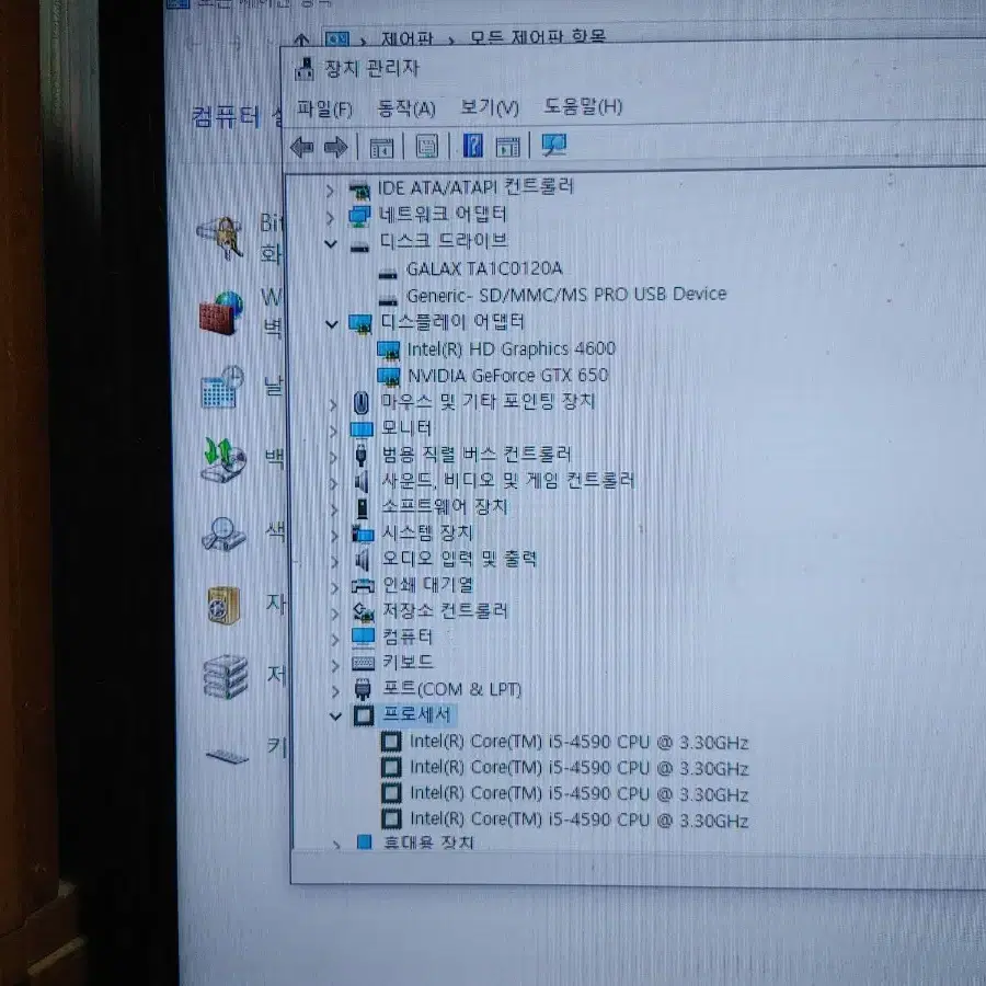 (12호) 사무용 컴퓨터  i5 4590 8GB (모니터 오디오 앰프