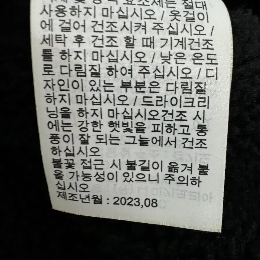 M) 나이키 빅 스우시 풀집 리버시블 자켓