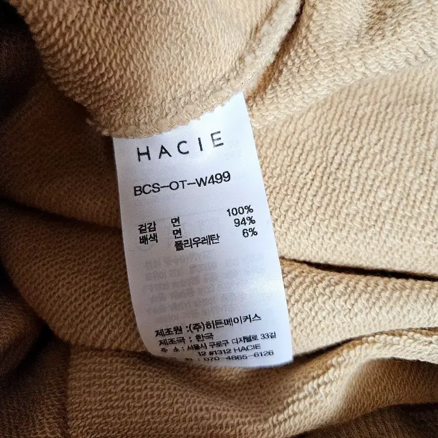 HACIE 하시에 OVERSIZE CROPPED 집업