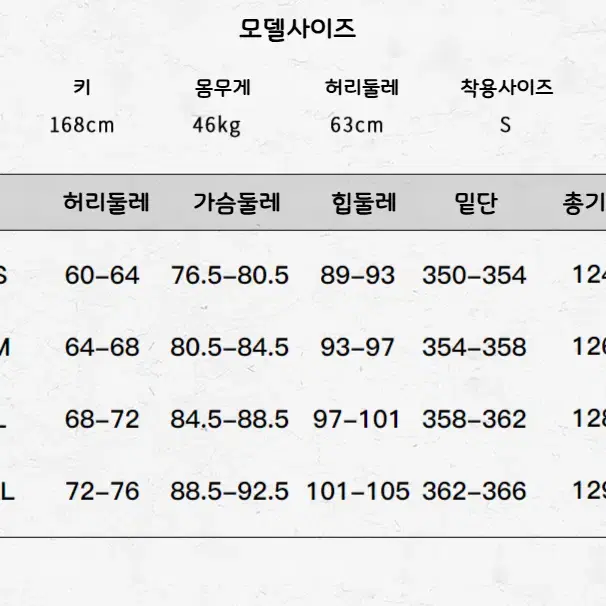 BLOOD SUPPLY 블랙 스네이크 십자가 민소매 머메이드 드레스