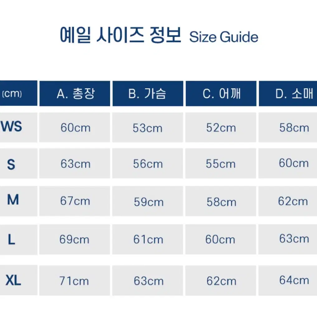 예일 후드티 검정 m