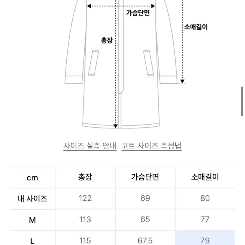 무탠다드 MTR 발마칸코트