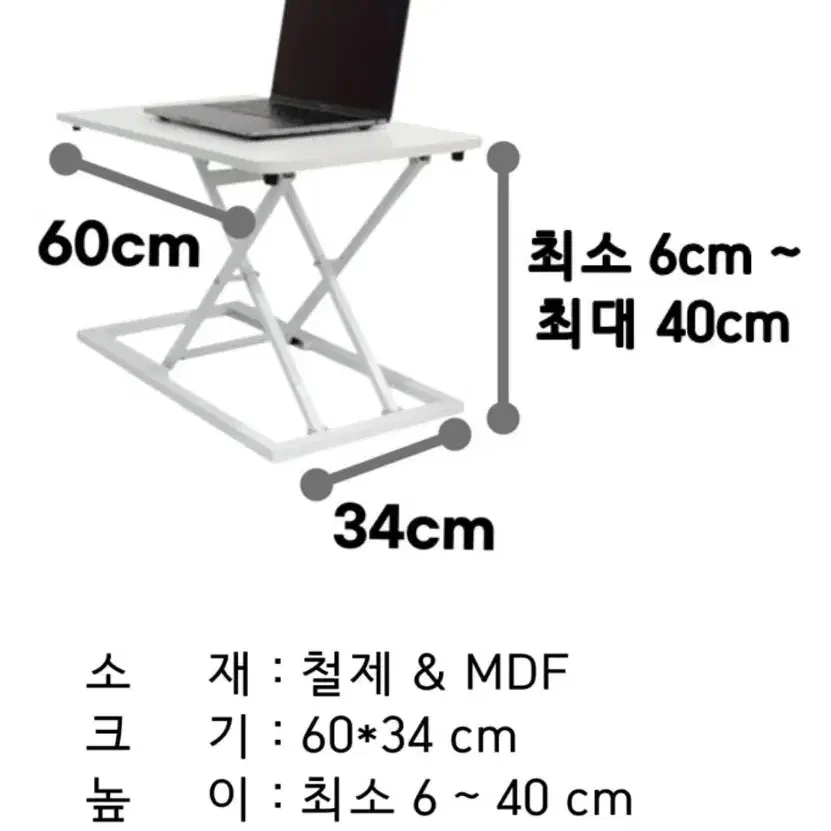 택포)더라클 스탠딩 책상 모션 데스크 높낮이 높이조절