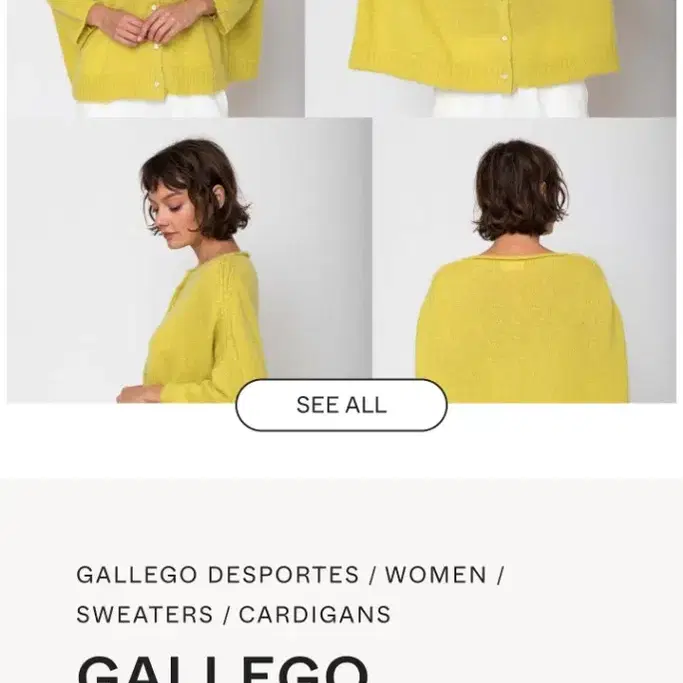 gallego desportes 가예고 데스포르테