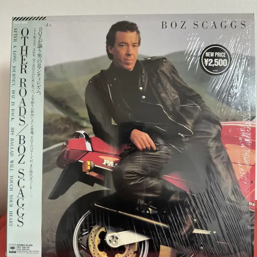 (민트급) Boz Scaggs -  Other Roads(LP)