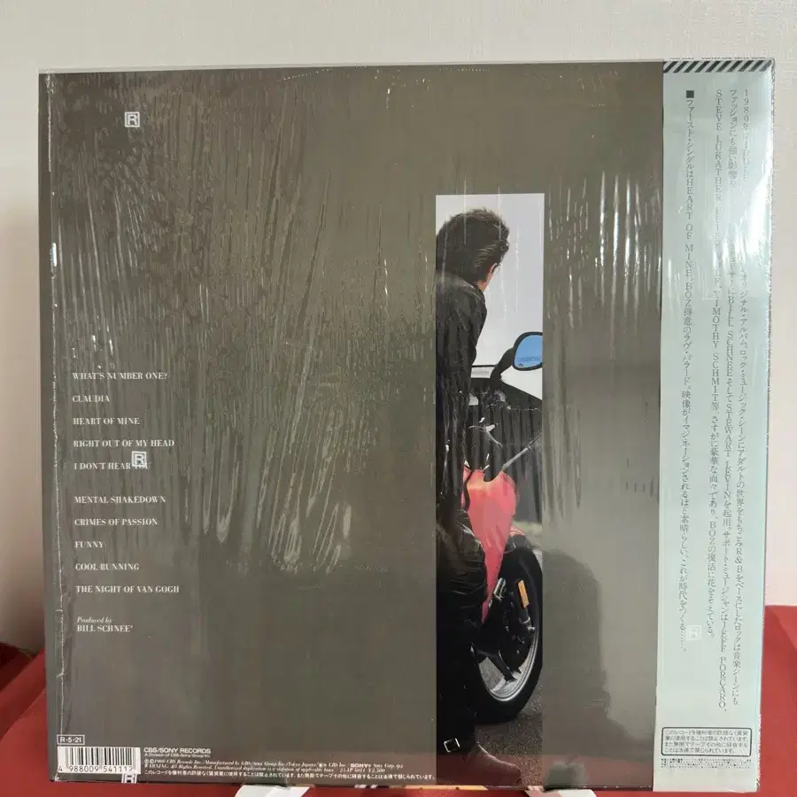 (민트급) Boz Scaggs -  Other Roads(LP)