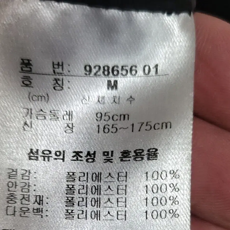 푸마 경량 롱패딩 블랙 M