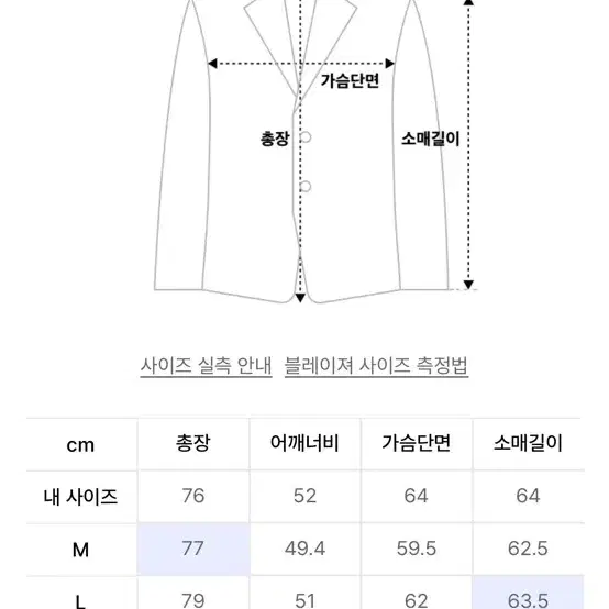 무신사스탠다드 울 플란넬 대디 숄더 오버사이즈 블레이저 [차콜 그레이]