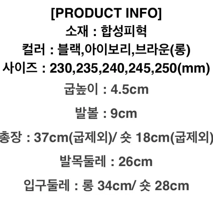 롱부츠 브라운 230