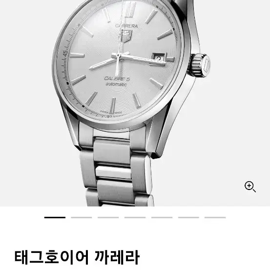 태그호이어 까레라 데이트 39mm 19년식