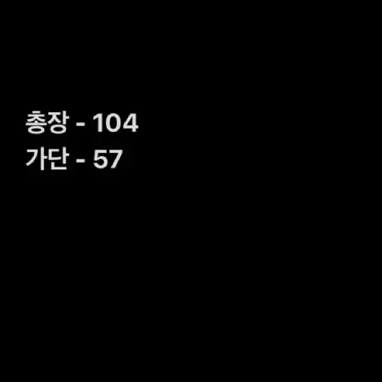 [정품/M] 아이더 덕다운 롱패딩