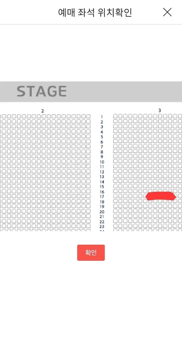 비투비 이창섭 청주 솔로콘서트 1월 4일 1층 양도합니다