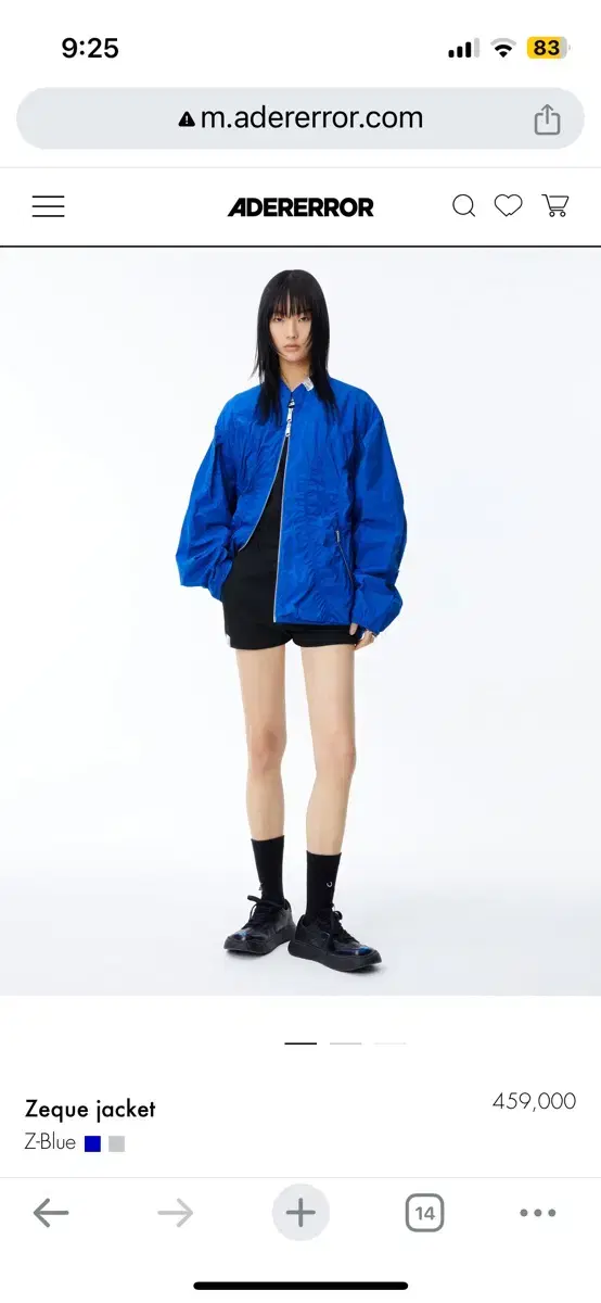 아더에러 블루 재킷 Zeque jacket